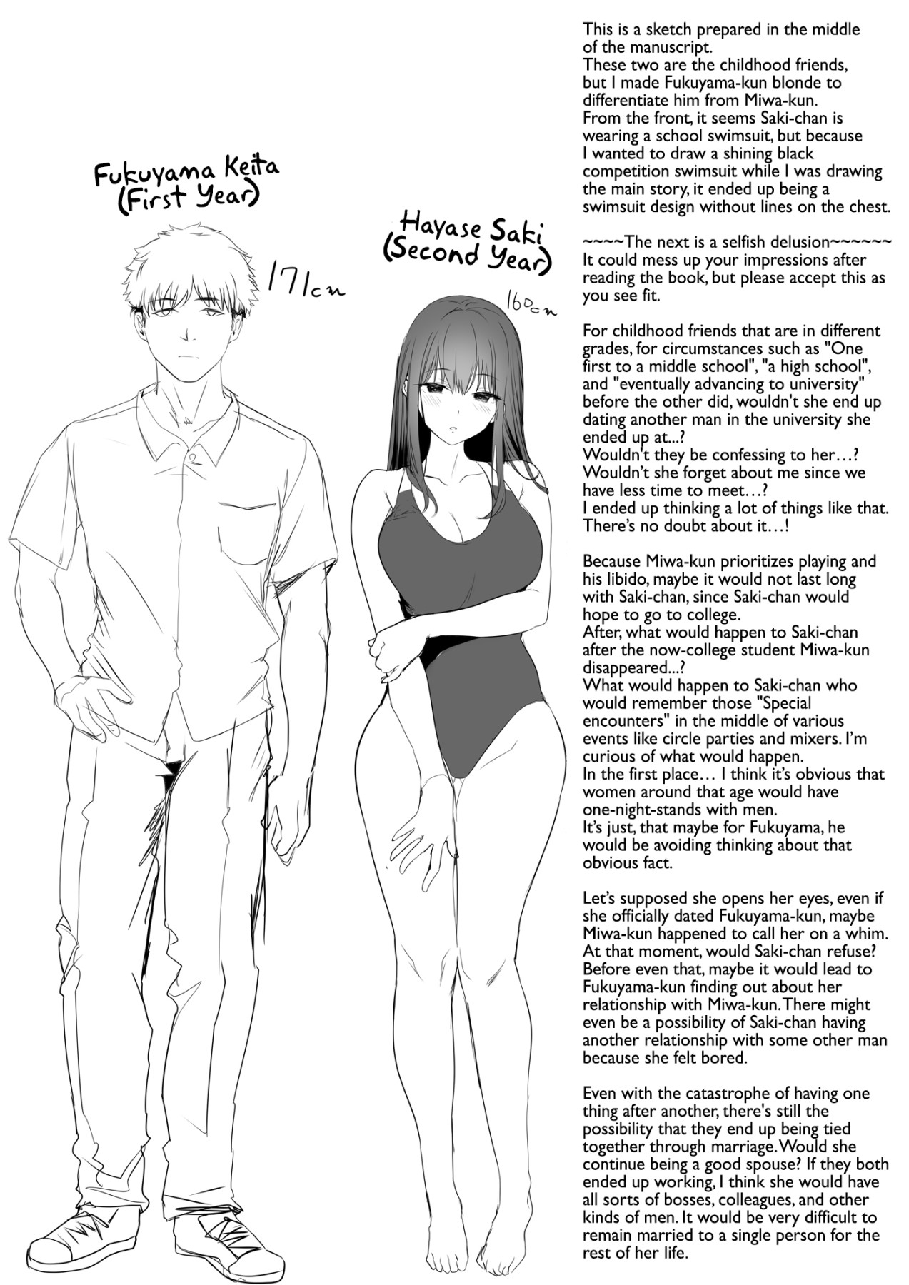 Hentai Manga Comic-The Whole Story of My Neat Childhood Friend in the Swimming Club Being Toyed With by a Dumbass-Read-57